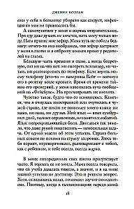 Šokolādes veikals Parīzē